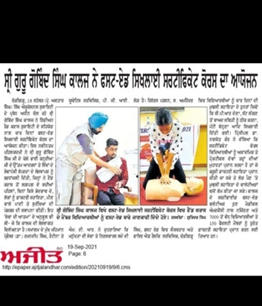 Youth Training Workshop